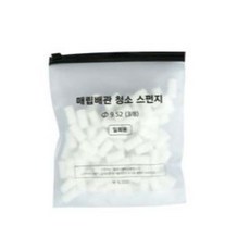 테스모
