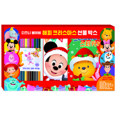 디즈니베이비해피크리스마스선물박스