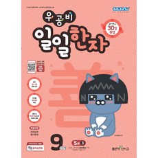 kbs한국어능력시험준5급추천도서