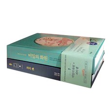 인디고고전리커버북전권