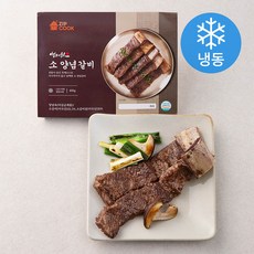 백제원갈비찜