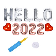 제이벌룬 연말파티 hello 2022 풍선세트, 단어풍선(실버), 숫자풍선(로즈골드), 1세트