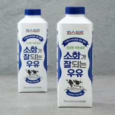 파스퇴르 소화가 잘되는 우유, 700ml, 2팩