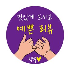트루스리뷰