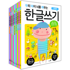 오호한글