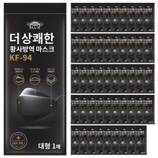 방역패스
