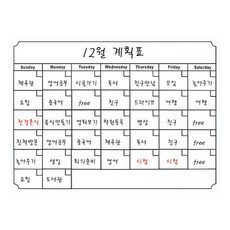 주방보드화이트