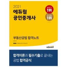 2022psk합격노트분철