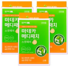 동국제약 마데카 메디패치 33p, 33개입, 3개