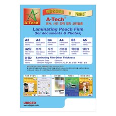 A-TECH 코팅필름 150mic 50매, A4, 50개