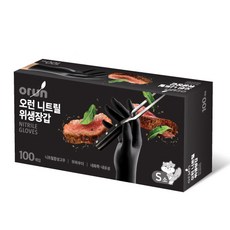 검정장갑