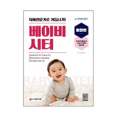 전문번역교육수업모델설계와적용