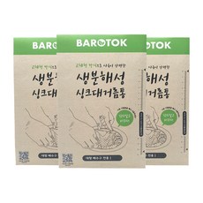 바로톡 싱크대 리필용 거름통 60p x 2개 + 30p, 1세트