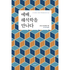 짐머만책