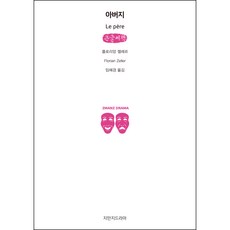 윤석열아버지의책