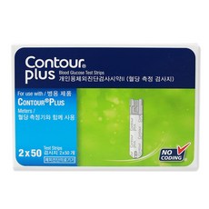 컨투어플러스원