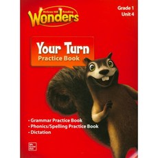 원더폴드엘리트