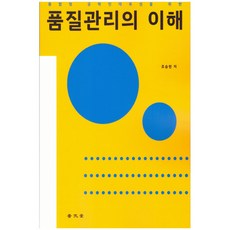 고등학교융합과학