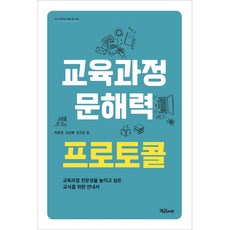 장지은책