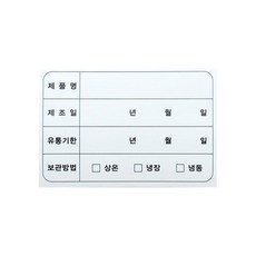 liv.52ds유통기한