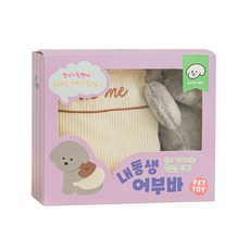 강아지어부바