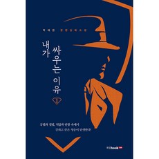 한국소설