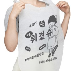 부직포일회용앞치마