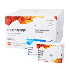 빈브라더스드립백