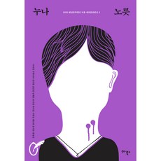 김나리책
