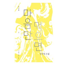 볼만한책