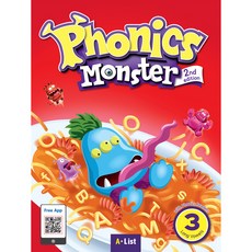 Phonics Monster 2E 3 SB, 에이리스트