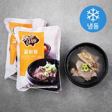 맛있는녀석들