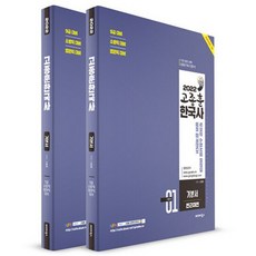 고종훈한국사