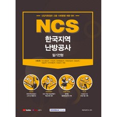 한국지역난방공사와함께하는2021마티네콘서트