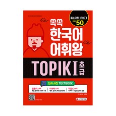 2021년10월탑기어