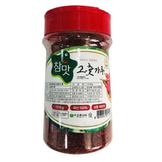 고추잠자리고춧가루