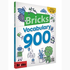 Bricks Vocabulary 900, 사회평론