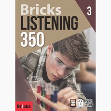 Bricks Listening 350 SB. 3, 사회평론