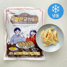 와우철판