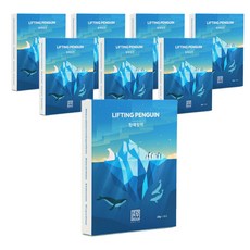 두근두근프레이즈