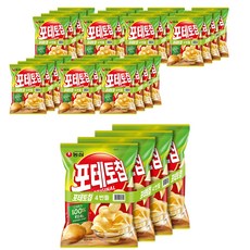 추천7 콰삭칩