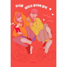 김수지소설