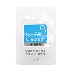 1회용세안