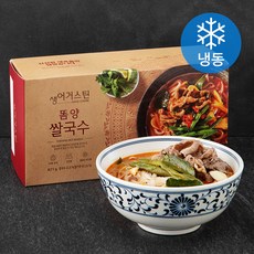 생어거스틴똠양꿍