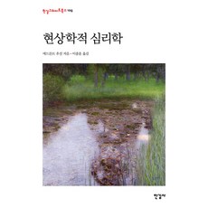 후설