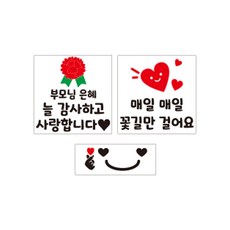 미소의세상스티커