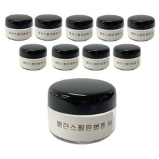 젤공병