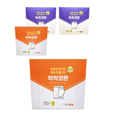 소솜