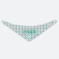 리토가토 반려동물 간식금지 스카프 S, 민트체크, 1개