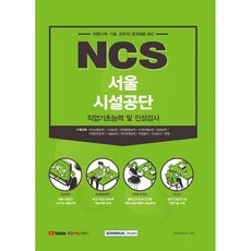 strong직업흥미검사